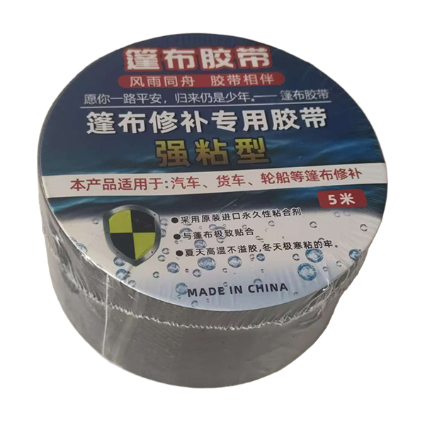 篷布修補膠帶
